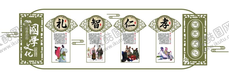 编号：40288007141616395830【酷图网】源文件下载-校园文化墙