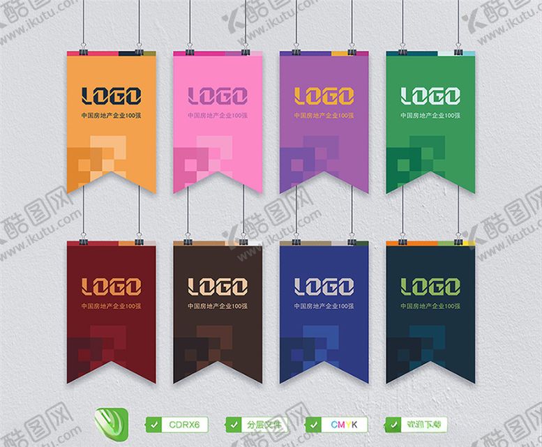 编号：26175409242104129733【酷图网】源文件下载-房地产吊旗