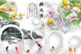 中式玉兰花背景墙金色牡丹富丽堂皇客厅彩雕