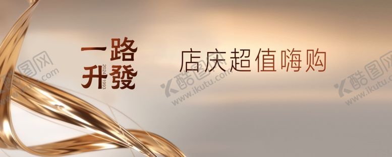 编号：85706801271659341490【酷图网】源文件下载-金色封面