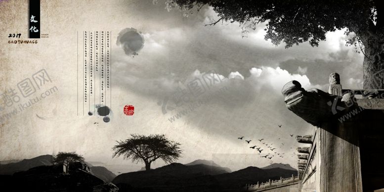 编号：40093909271527402958【酷图网】源文件下载-中国古风海报