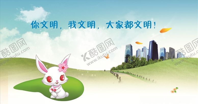 编号：95850909211954265342【酷图网】源文件下载-卡通背景