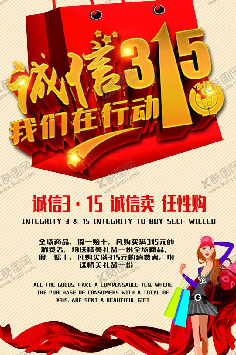 编号：78355409262150215585【酷图网】源文件下载-展板背景