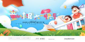 春日户外亲子欢乐时光