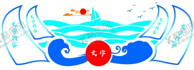 编号：15901602101736412977【酷图网】源文件下载-企业文化