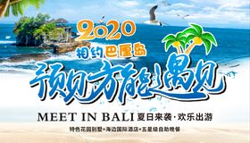 预见方能遇见