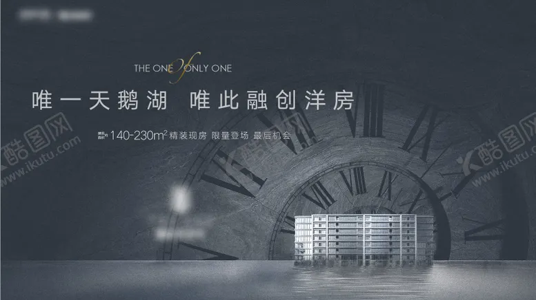 编号：61464101122357051299【酷图网】源文件下载-高端简洁灰主画面广告展板