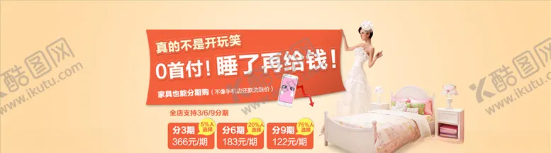 编号：25826804281931556482【酷图网】源文件下载-愚人节海报