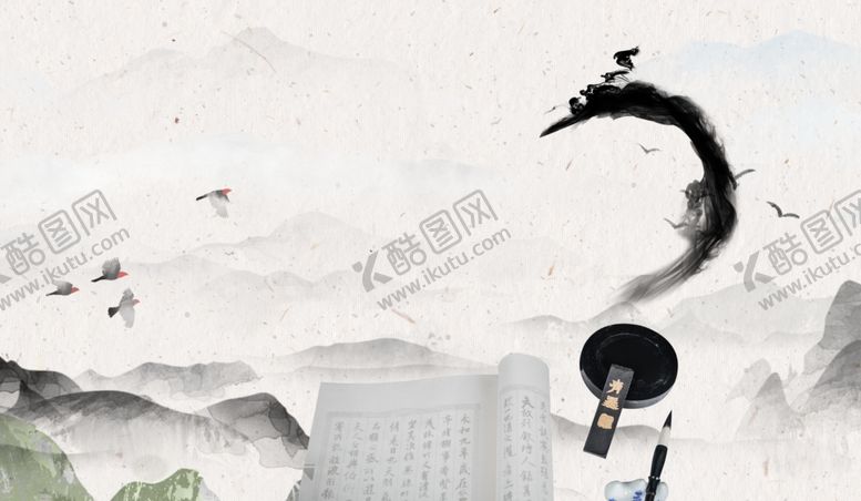 编号：24541605190526481109【酷图网】源文件下载-煮酒论英雄中国风背景