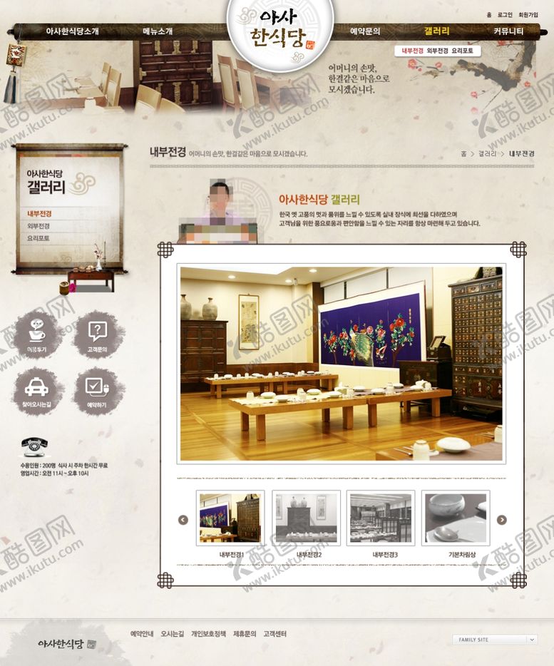 编号：40176510030638301387【酷图网】源文件下载-火锅海报