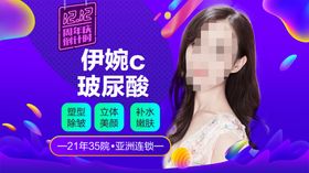 整形美容电商活动双12