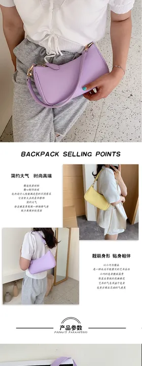 女包详情页
