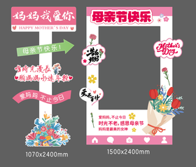 母亲节美陈
