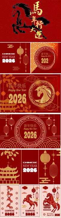 马年春节新年矢量素材