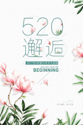 美容海报泰式剪发甲香薰精油水疗按背