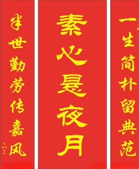 中堂设计