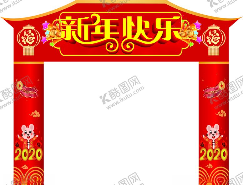 编号：68291007092108119445【酷图网】源文件下载-门头