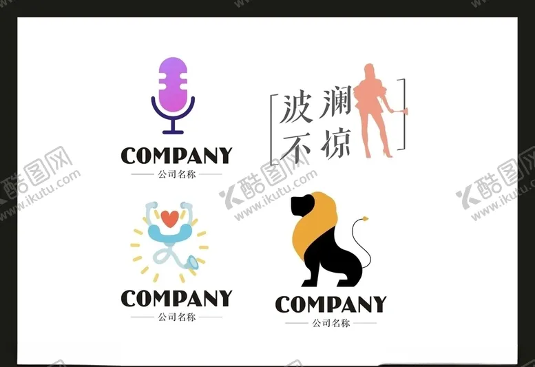 编号：67677906240738055064【酷图网】源文件下载-LOGO设计
