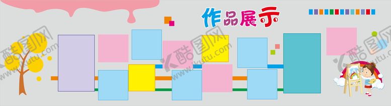 编号：15857502062321043381【酷图网】源文件下载-校园文化作品墙