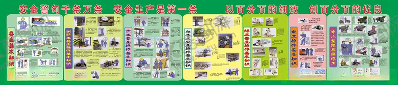 编号：71157207012005531181【酷图网】源文件下载-POP广告牌
