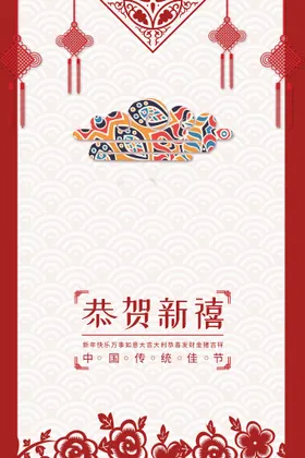 中国风海报式广告设计水墨底版古典背景