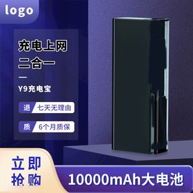 汽车冲主图充电头主图用品