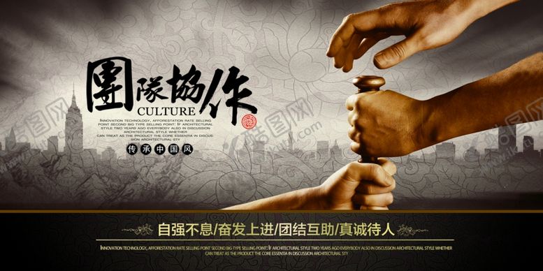 编号：55404304022249478383【酷图网】源文件下载-企业文化墙