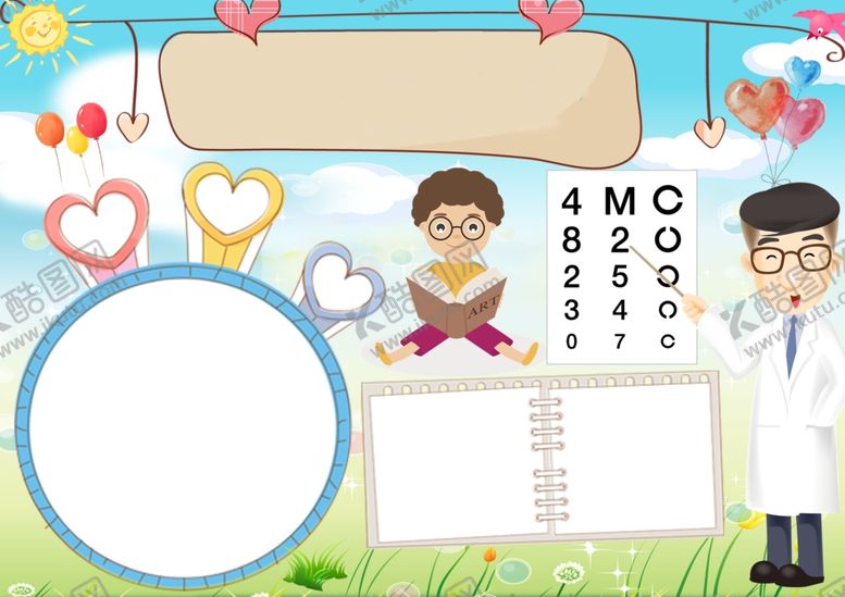 编号：36652209290604535948【酷图网】源文件下载-电子小报