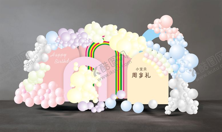 编号：85124801131354494583【酷图网】源文件下载-简约几何马卡龙主题生日宴