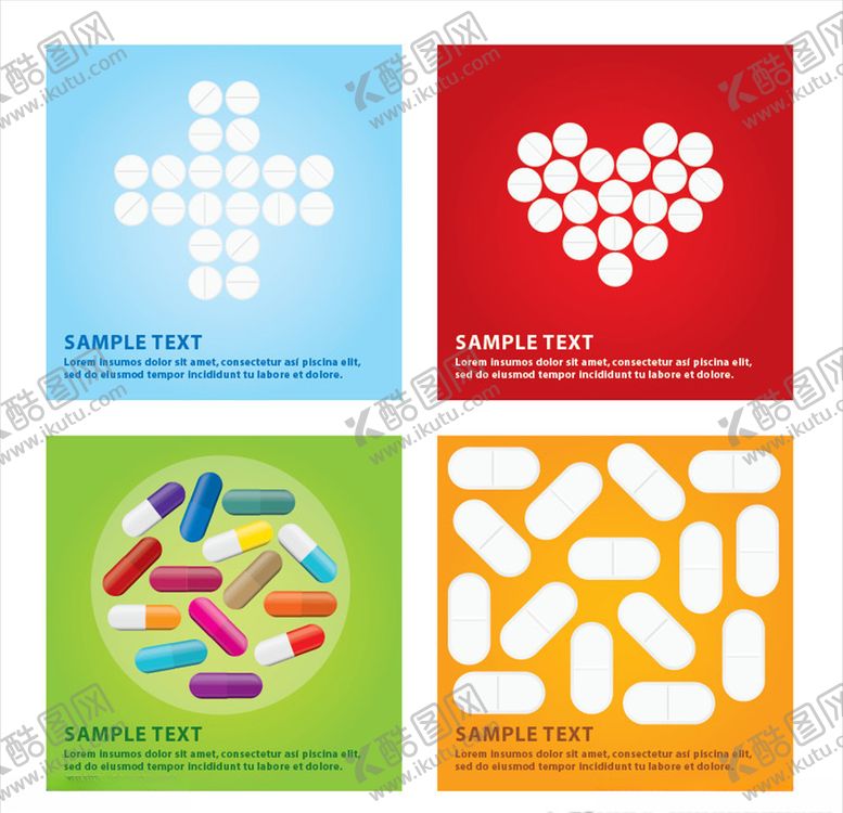 编号：66081111011209515247【酷图网】源文件下载-矢量药片