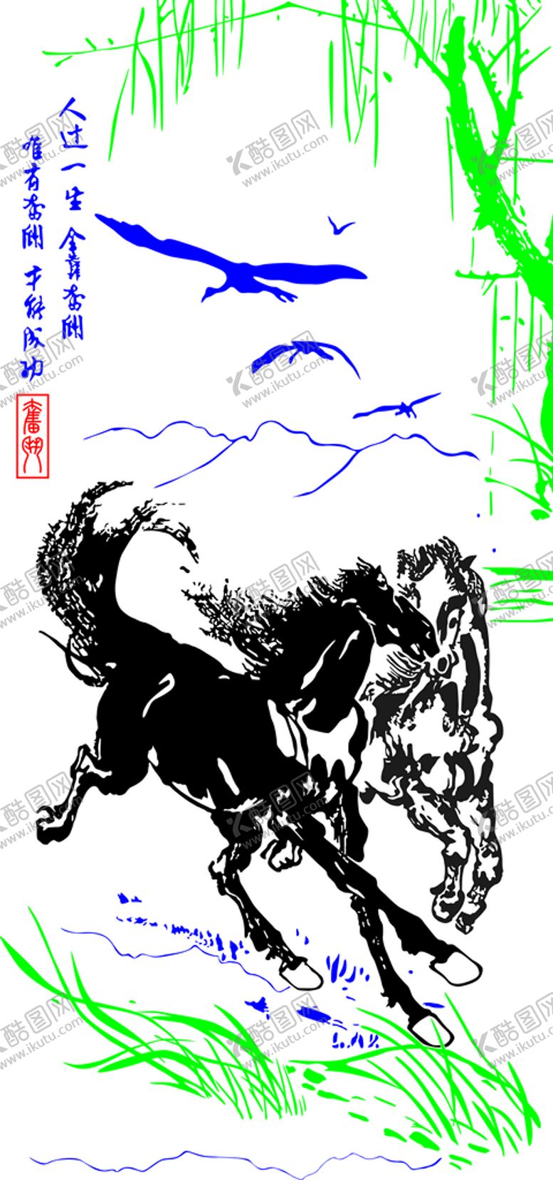 编号：99663710240140053030【酷图网】源文件下载-策马奔腾