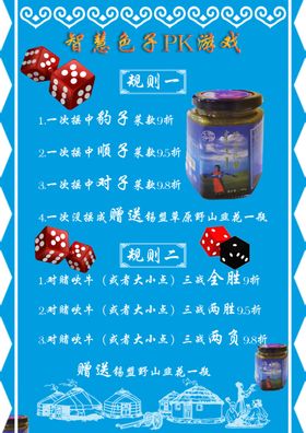 游戏