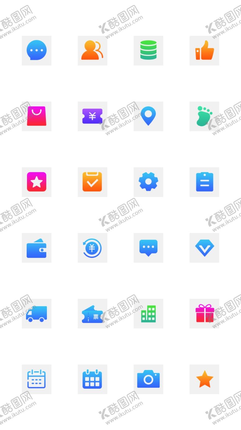 编号：21135404241056011635【酷图网】源文件下载-UI设计图标