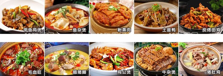 编号：53160712211815299066【酷图网】源文件下载-广东菜系菜系图片