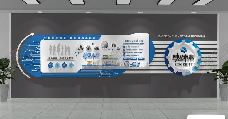 编号：16320504172054165806【酷图网】源文件下载-科技风企业形象文化墙展示