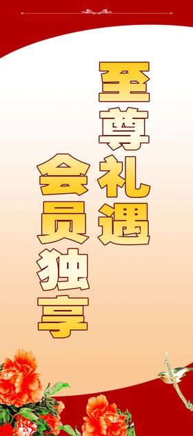 展架模版