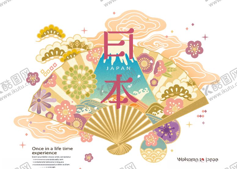 编号：14095110200949227844【酷图网】源文件下载-手绘日本旅游海报