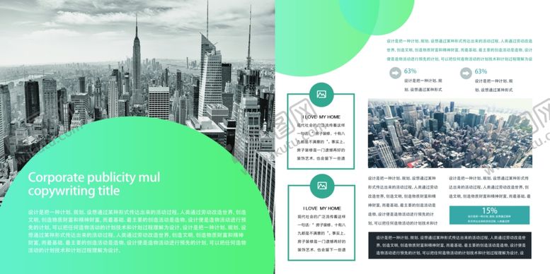 编号：81403812160039545511【酷图网】源文件下载-画册版式设计