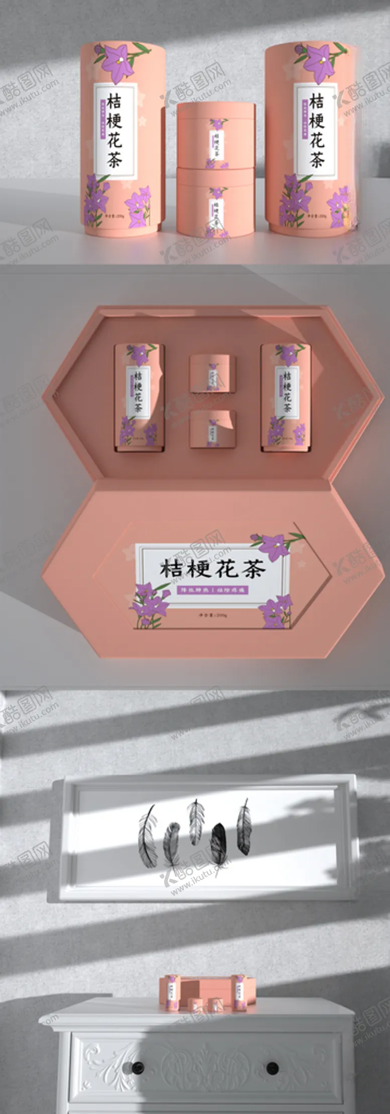 编号：58176806240431274682【酷图网】源文件下载-茶叶包装盒