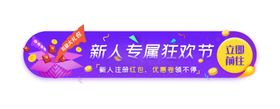 活动banner