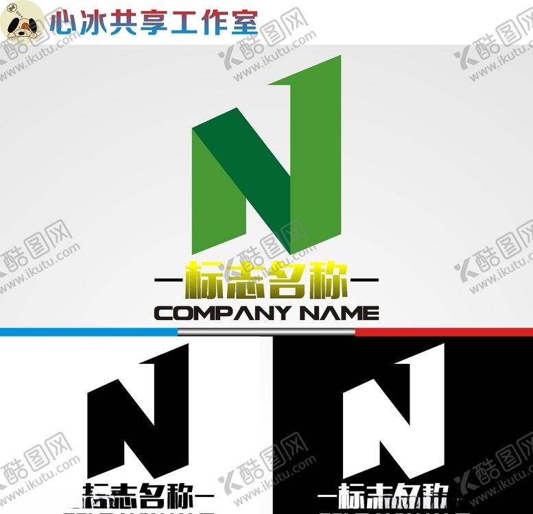 编号：70350810260620363942【酷图网】源文件下载-字母logo