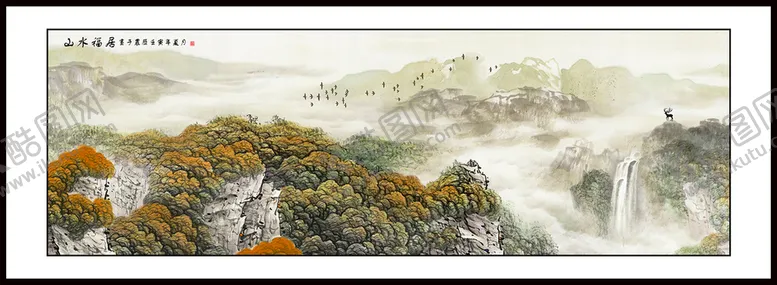 编号：18546910011341265230【酷图网】源文件下载-山水国画
