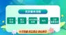 洗牙服务流程