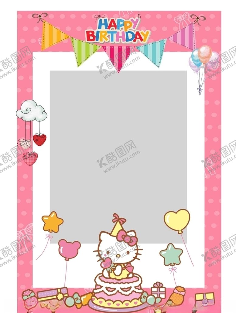 编号：93115909201106363673【酷图网】源文件下载-儿童周岁满月拍照框