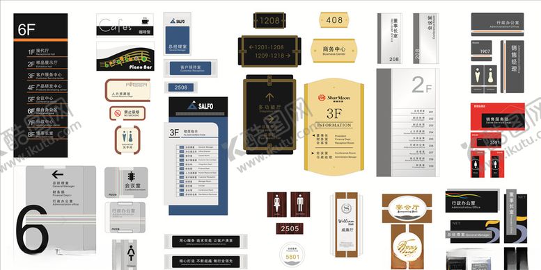 编号：79803109230004413778【酷图网】源文件下载-标识标牌