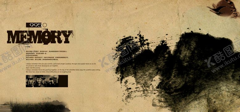 编号：33906809120844525116【酷图网】源文件下载-同学录