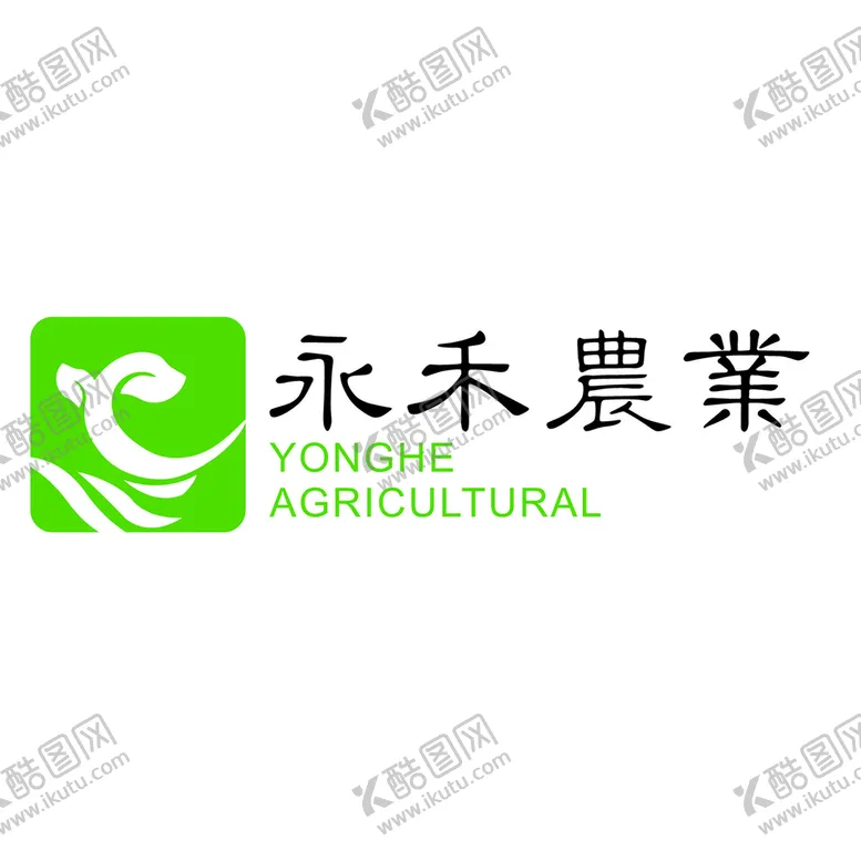 编号：16175802030723556442【酷图网】源文件下载-农业logo