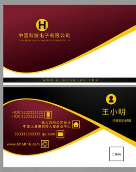 企业名片