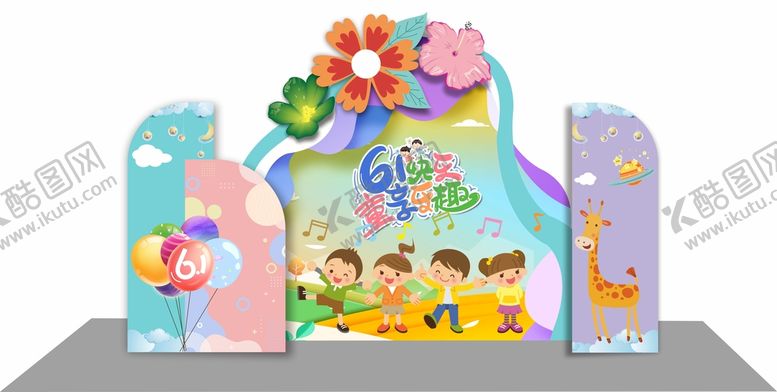 编号：53936510301517594370【酷图网】源文件下载-卡通背景美陈