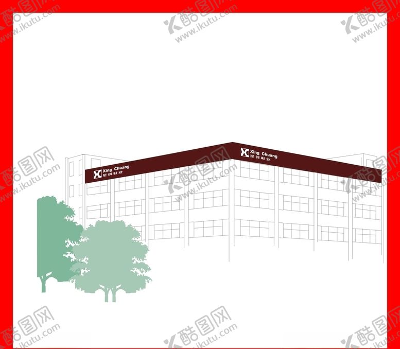 编号：79987210040025126261【酷图网】源文件下载-创意vi设计